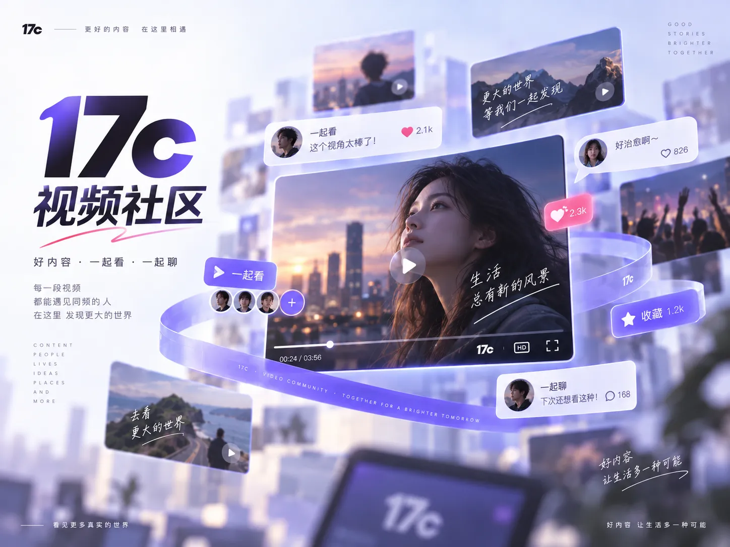 专题延展入口